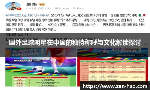 zoty中欧体育