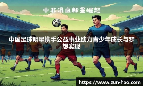 中欧体育
