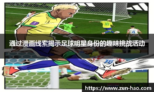 zoty中欧体育官方网站