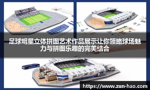 中欧体育官网