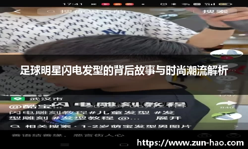 zoty中欧体育
